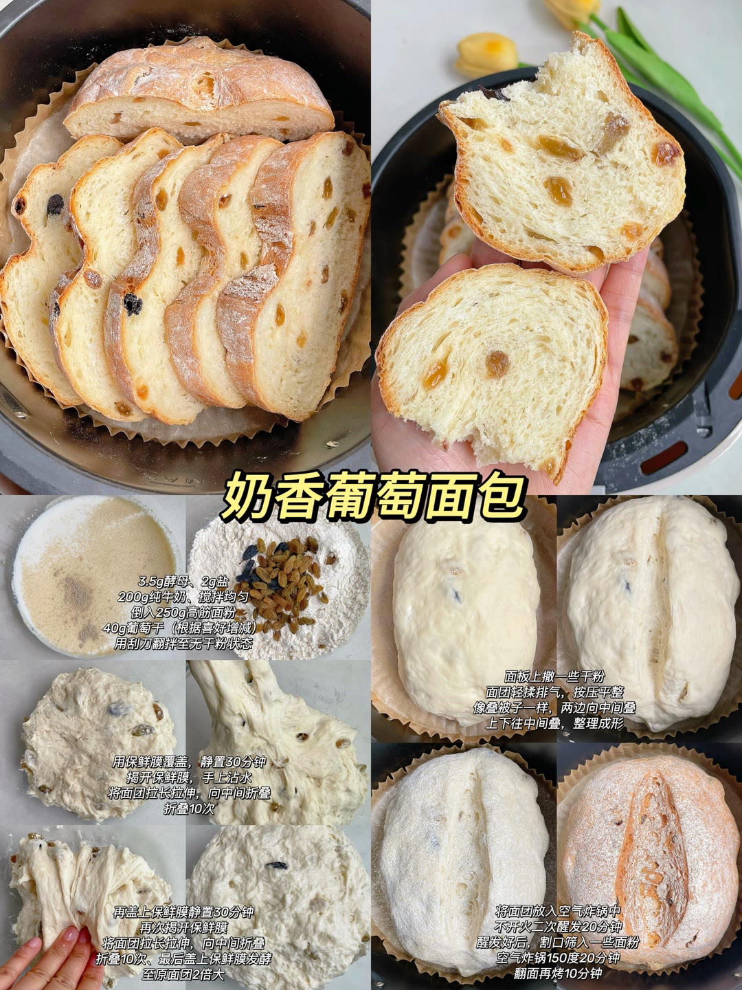 纯奶手撕吐司的做法 步骤1