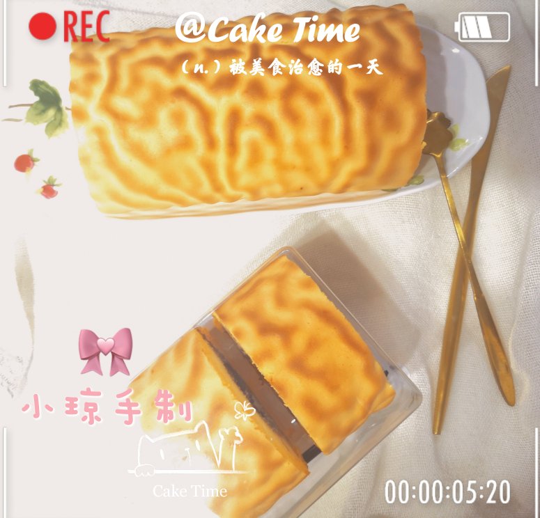 【蛋糕卷小分队】3：虎皮蛋糕卷