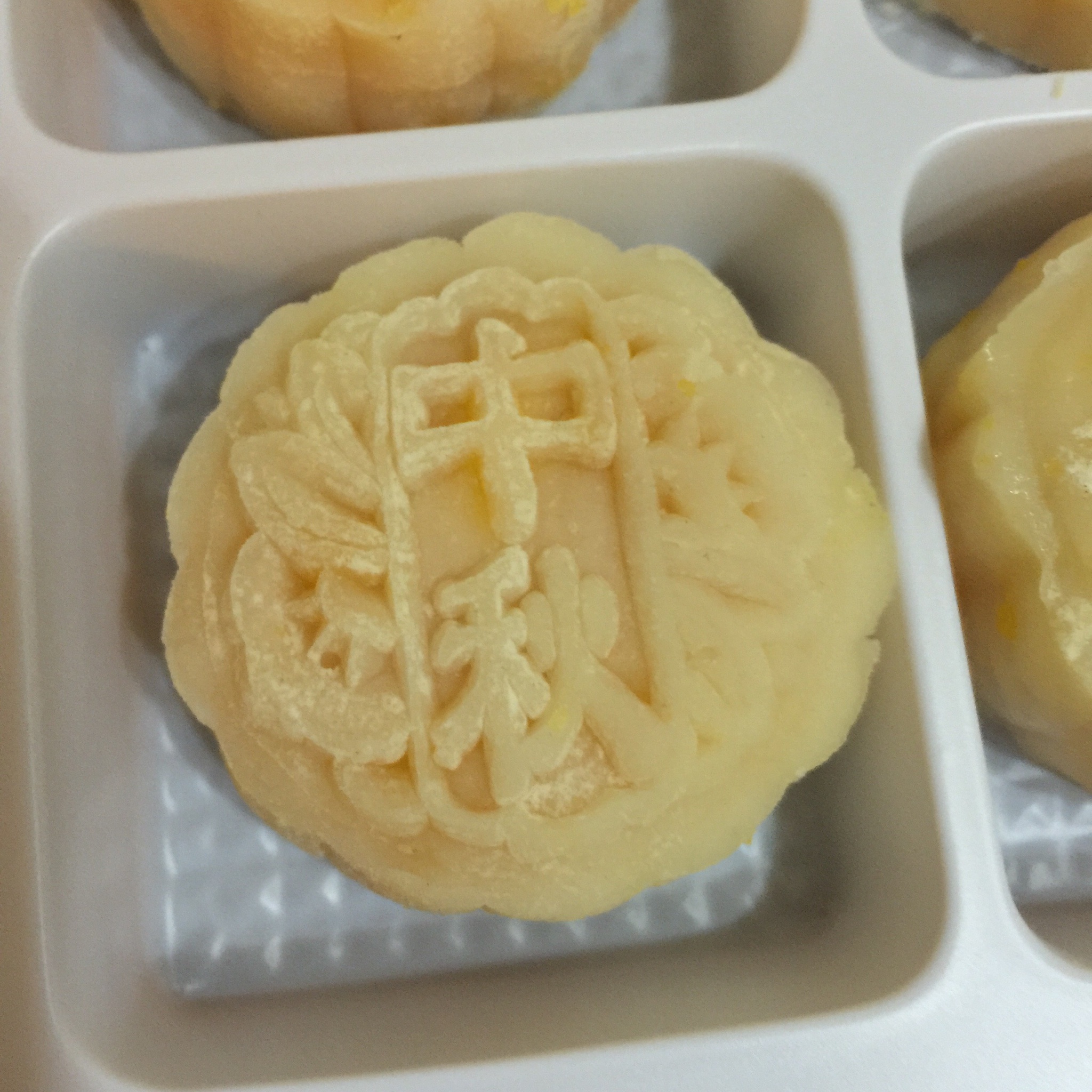 奶黄冰皮月饼