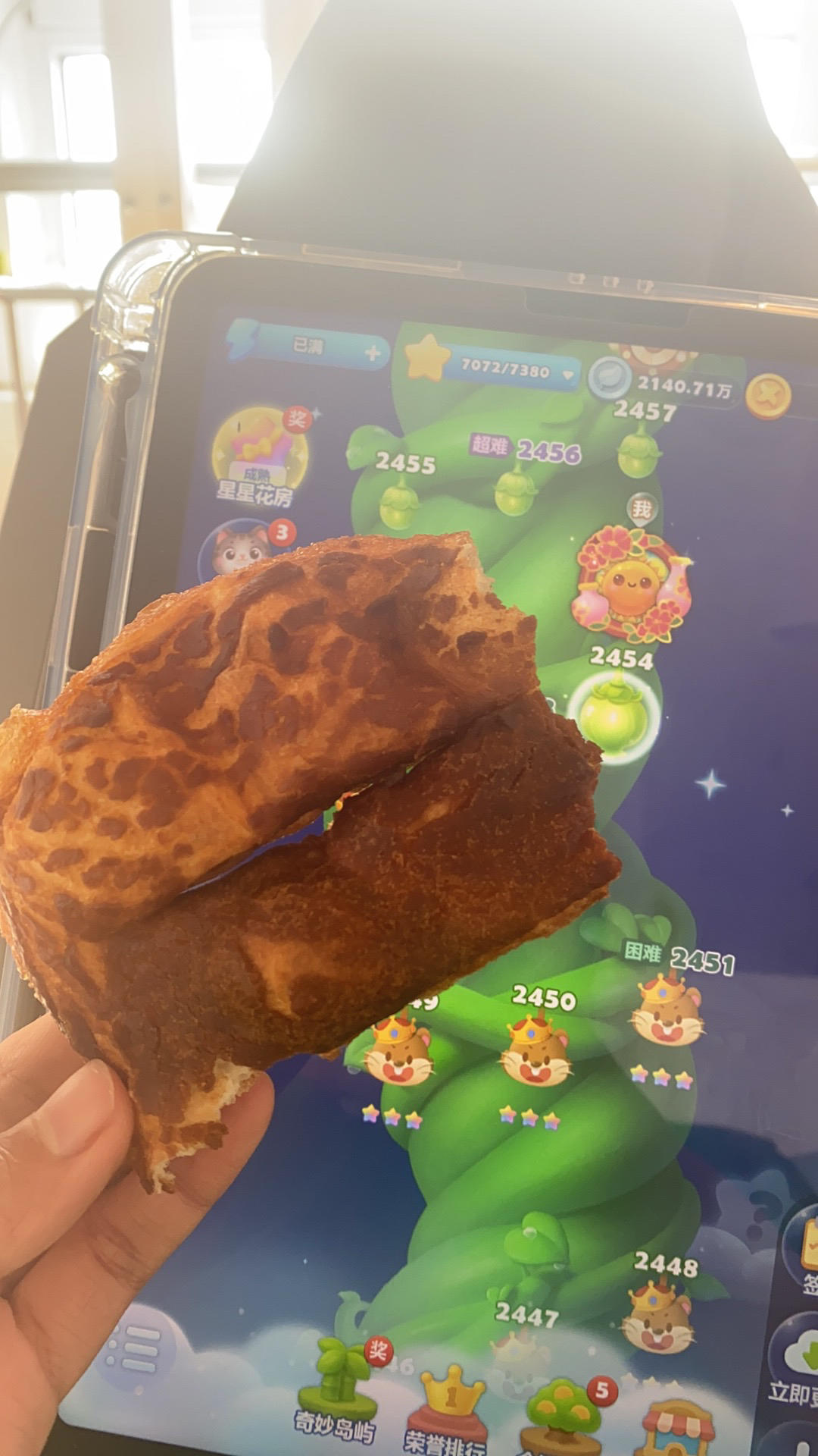 糖皮果子/糖油饼