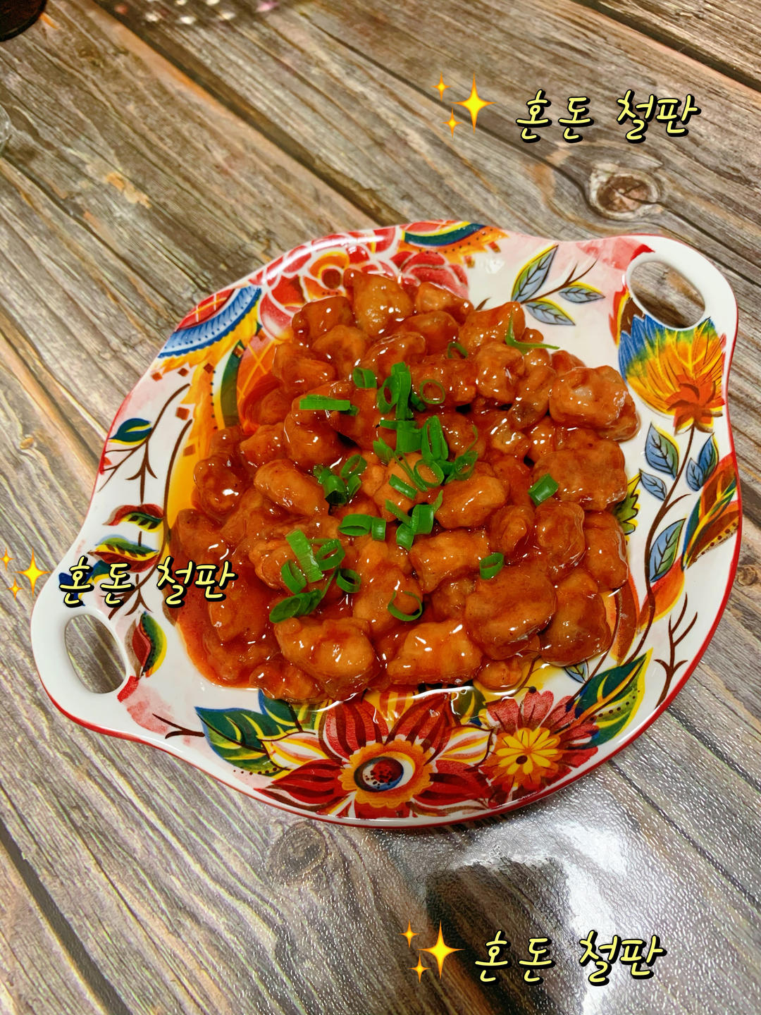 樱桃肉