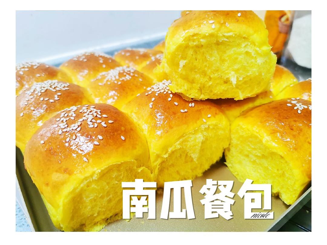 南瓜小餐包