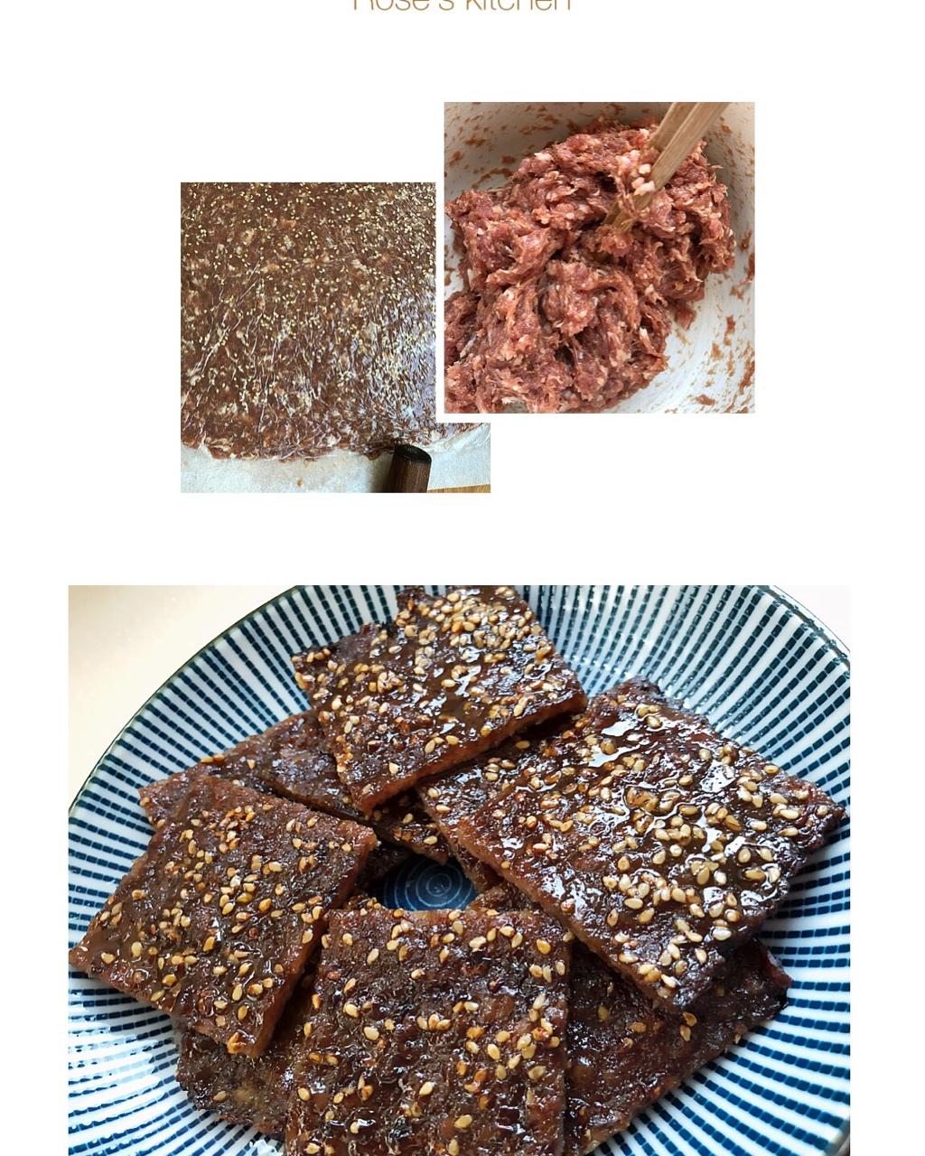 自制猪肉脯