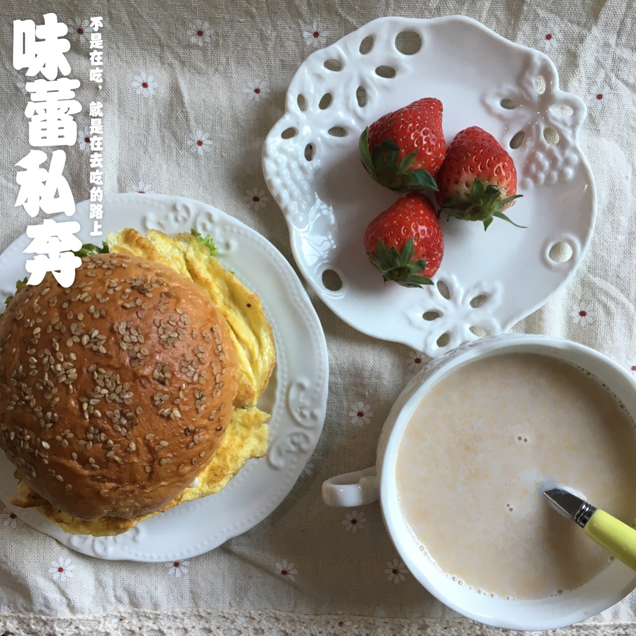 汉堡（基础汉堡胚做法）