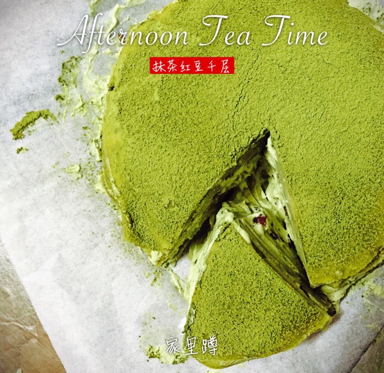 LADY M 抹茶千层可丽饼/千层蛋糕 Green Tea Mille Crepes