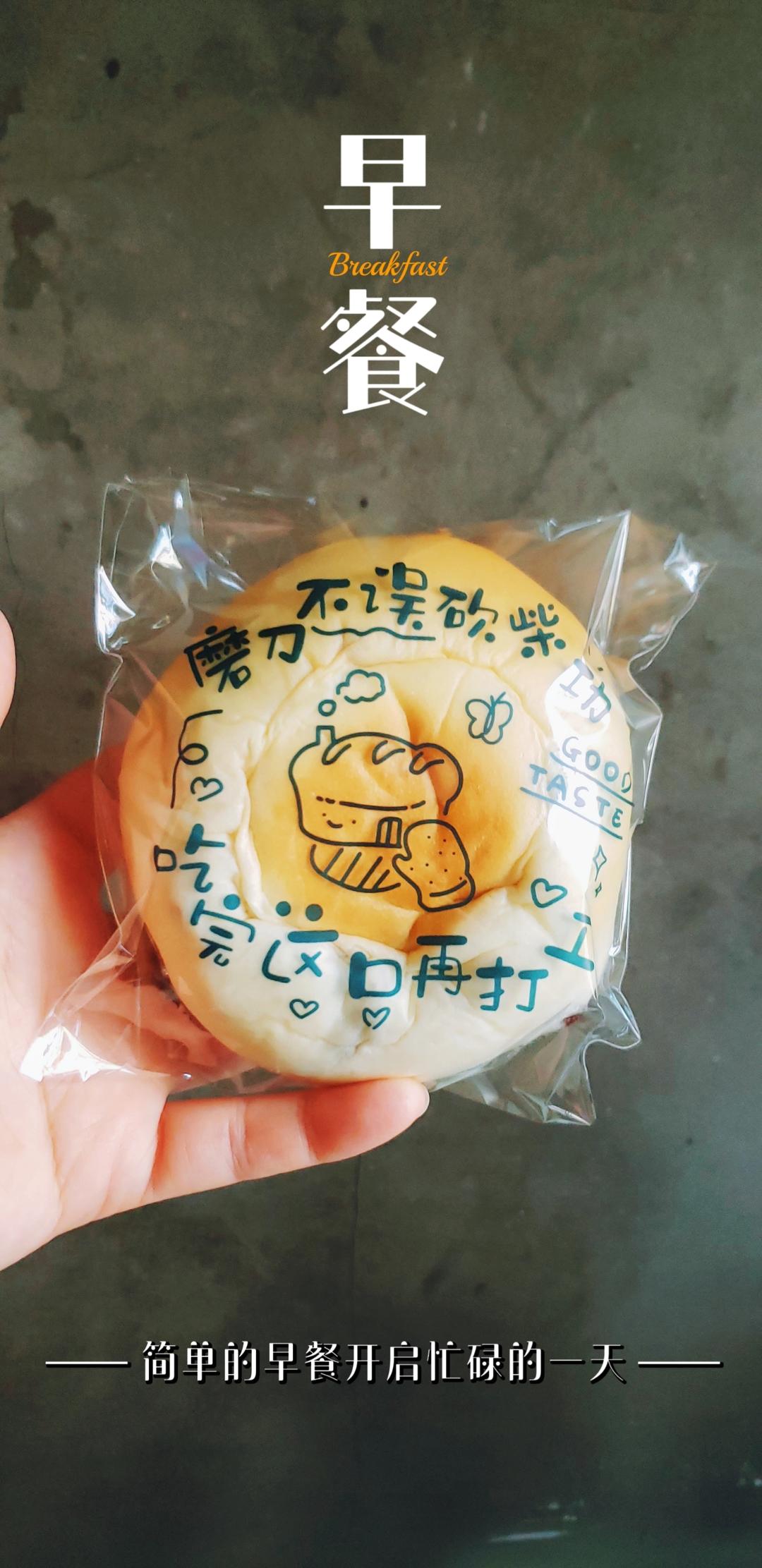 一吃就上瘾的日式红豆奶酪包，安利你们都去做❗