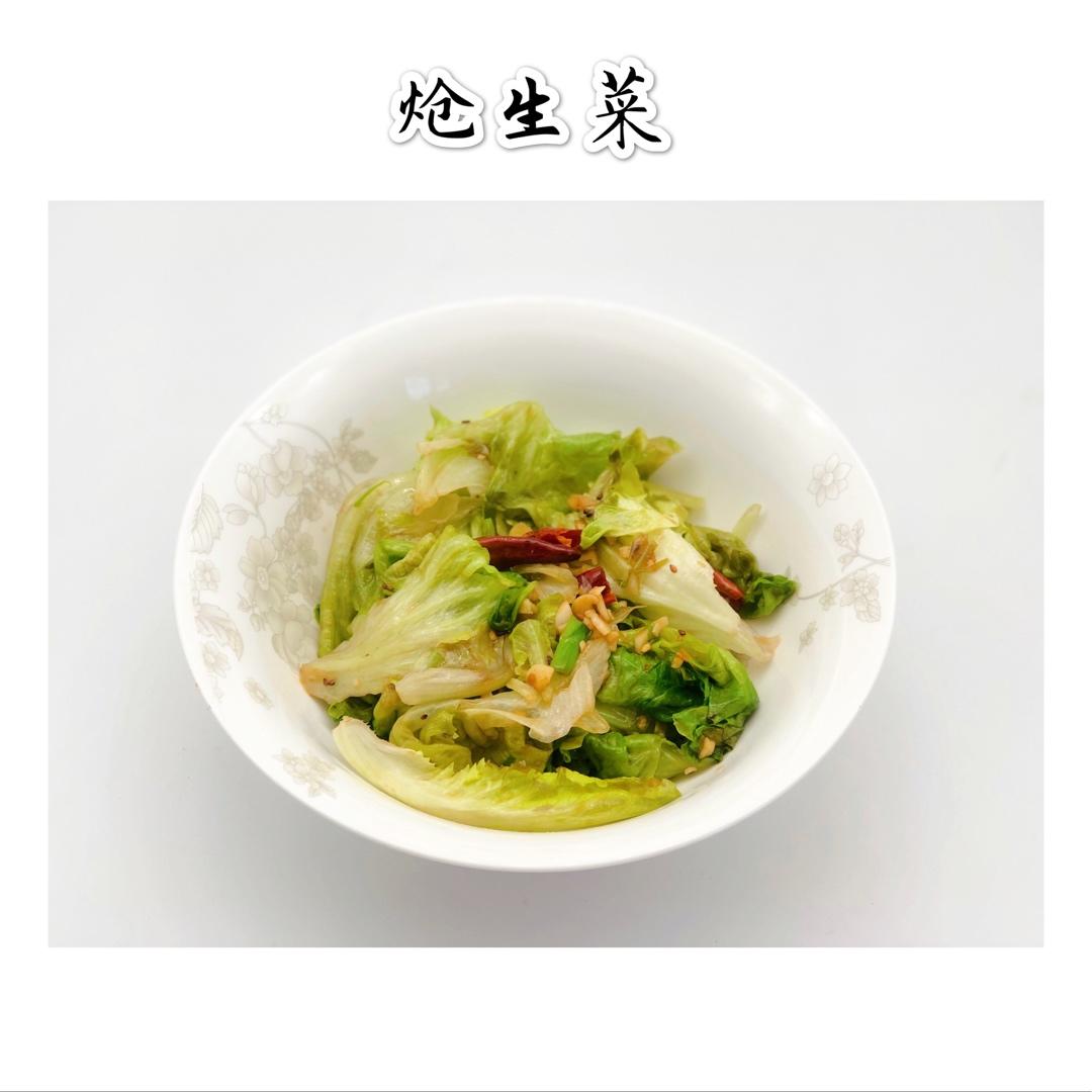 手撕包菜