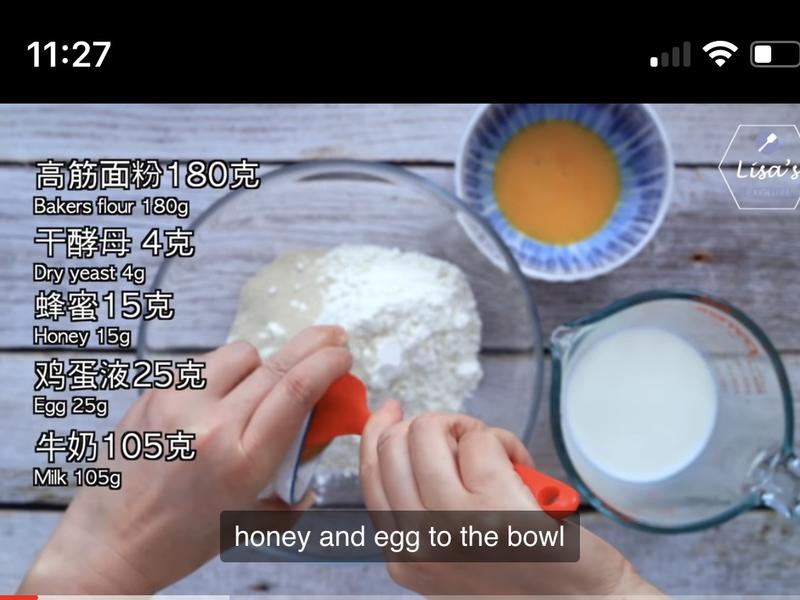 纯奶手撕吐司的做法 步骤1