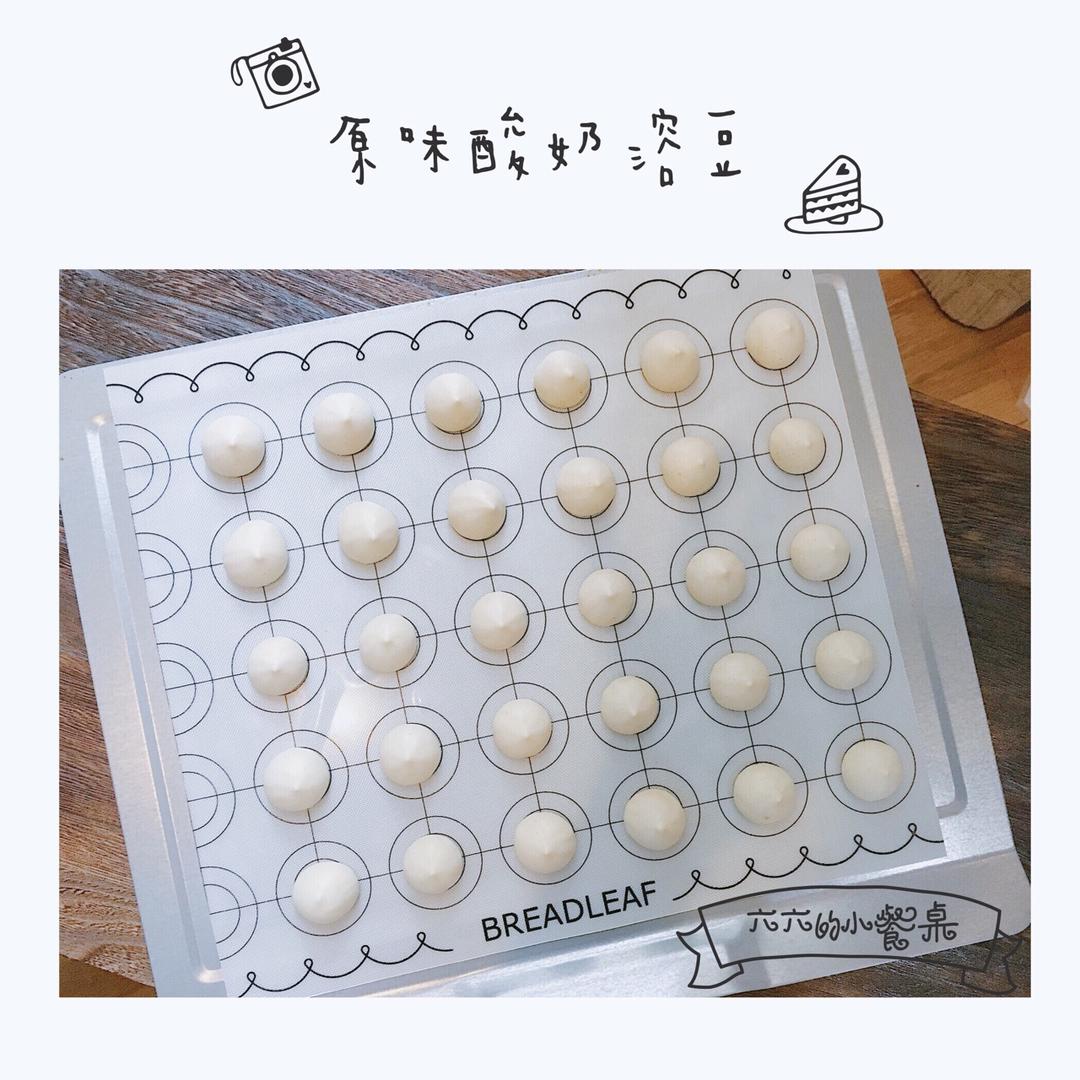 迷人的火龙果溶豆酸奶溶豆宝宝辅食