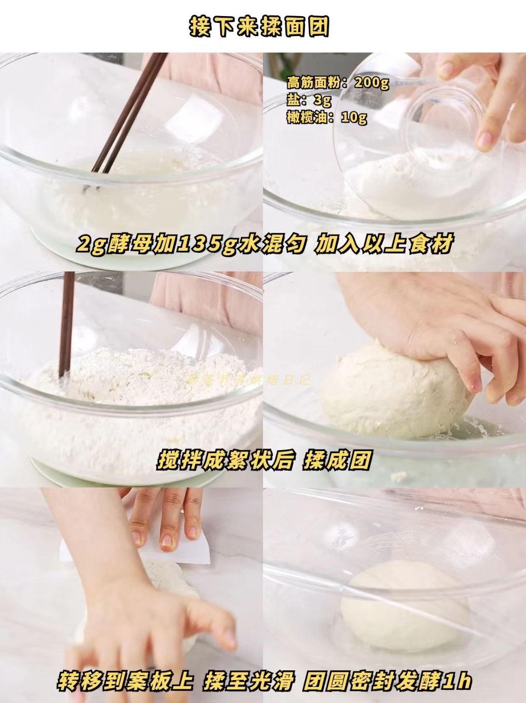 纯奶手撕吐司的做法 步骤1