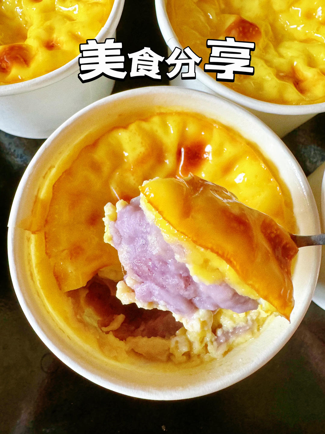 最近很火的芋泥烤奶，配方已给你整理好了，请查收！