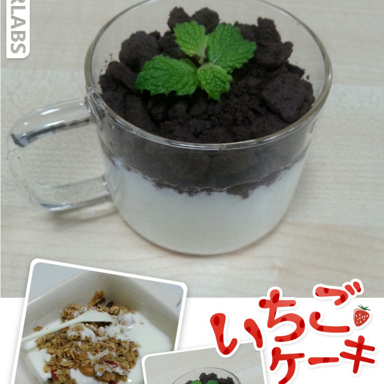 里海酸奶——可能是最好吃的酸奶，也可能是最长的菜谱名