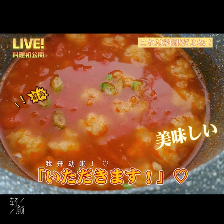【番茄酸汤虾滑】家常快手做法
