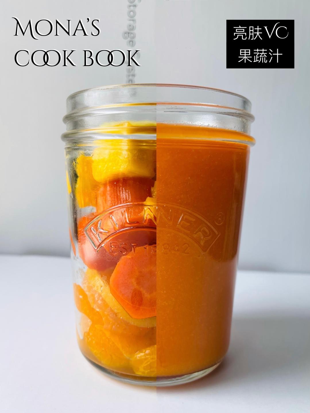 亮肤VC果蔬汁的做法