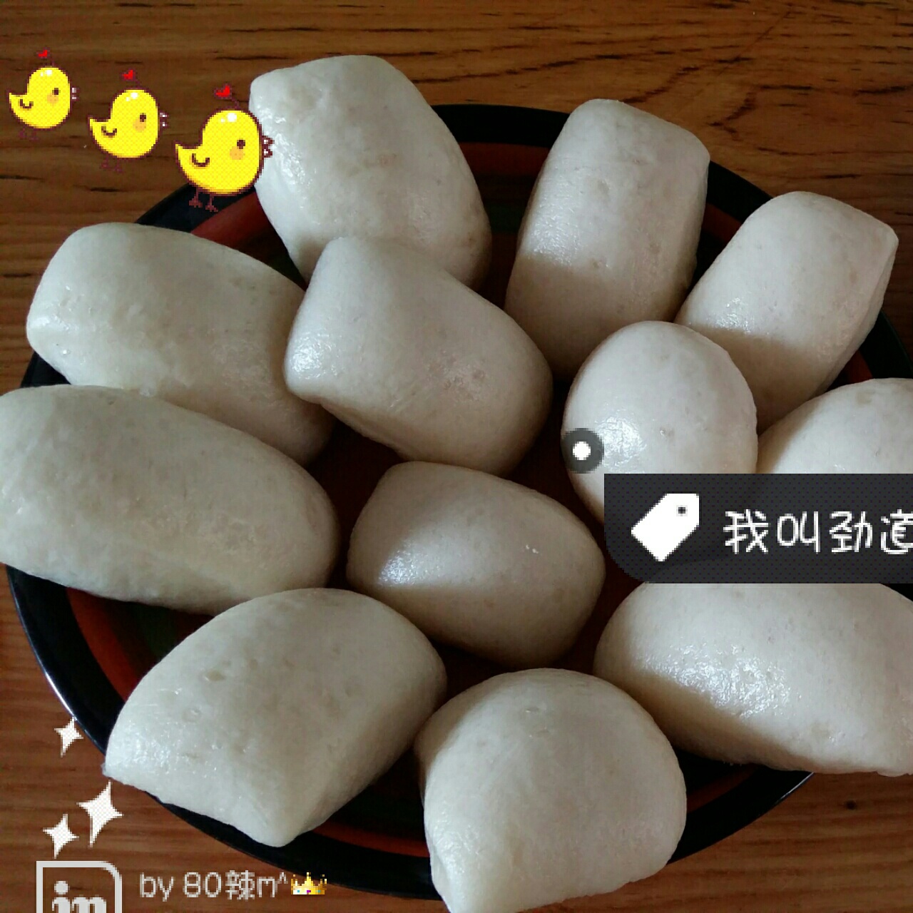 馒头成形记（图文完全版）