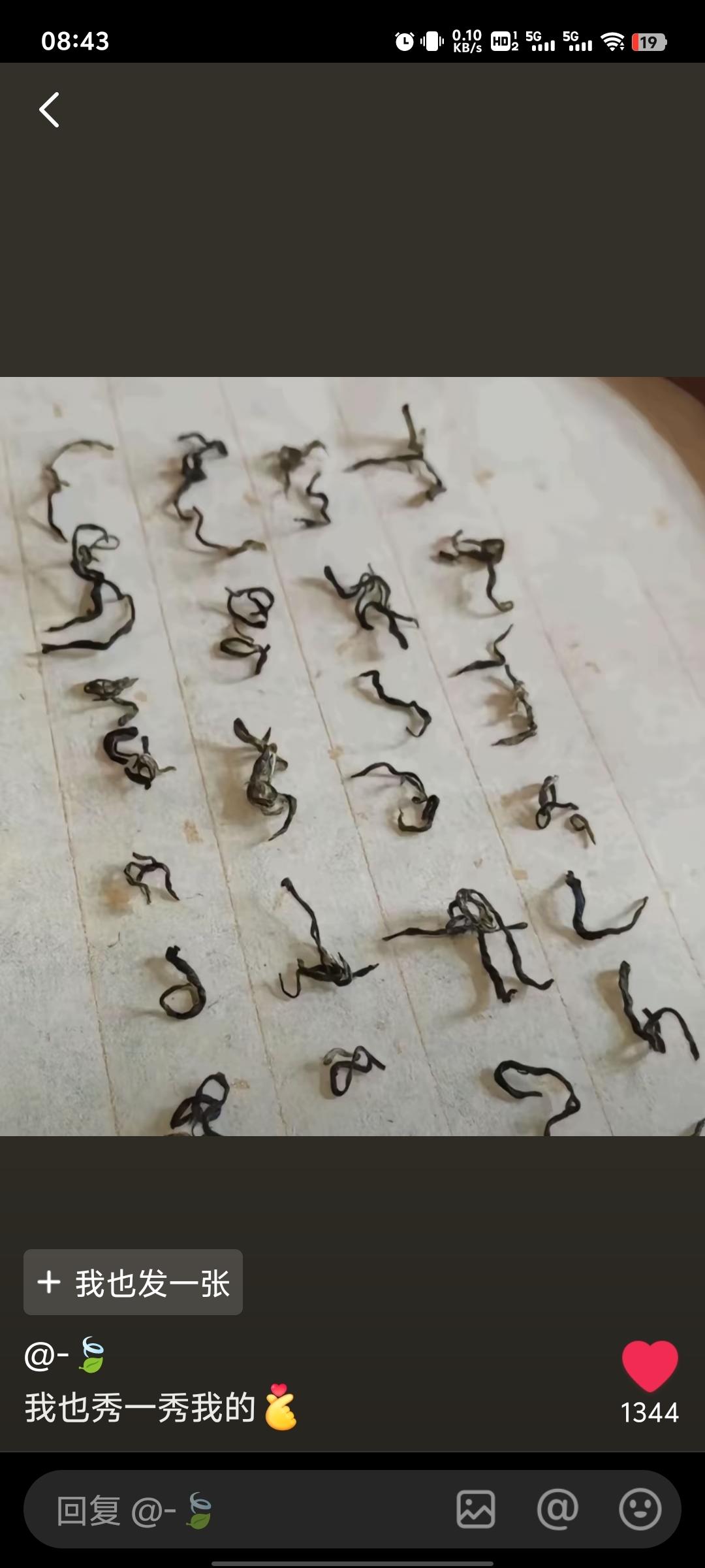 洋葱土豆片