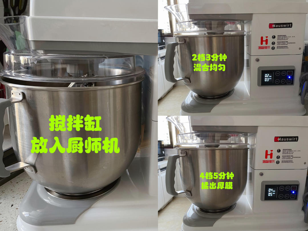 纯奶手撕吐司的做法 步骤1