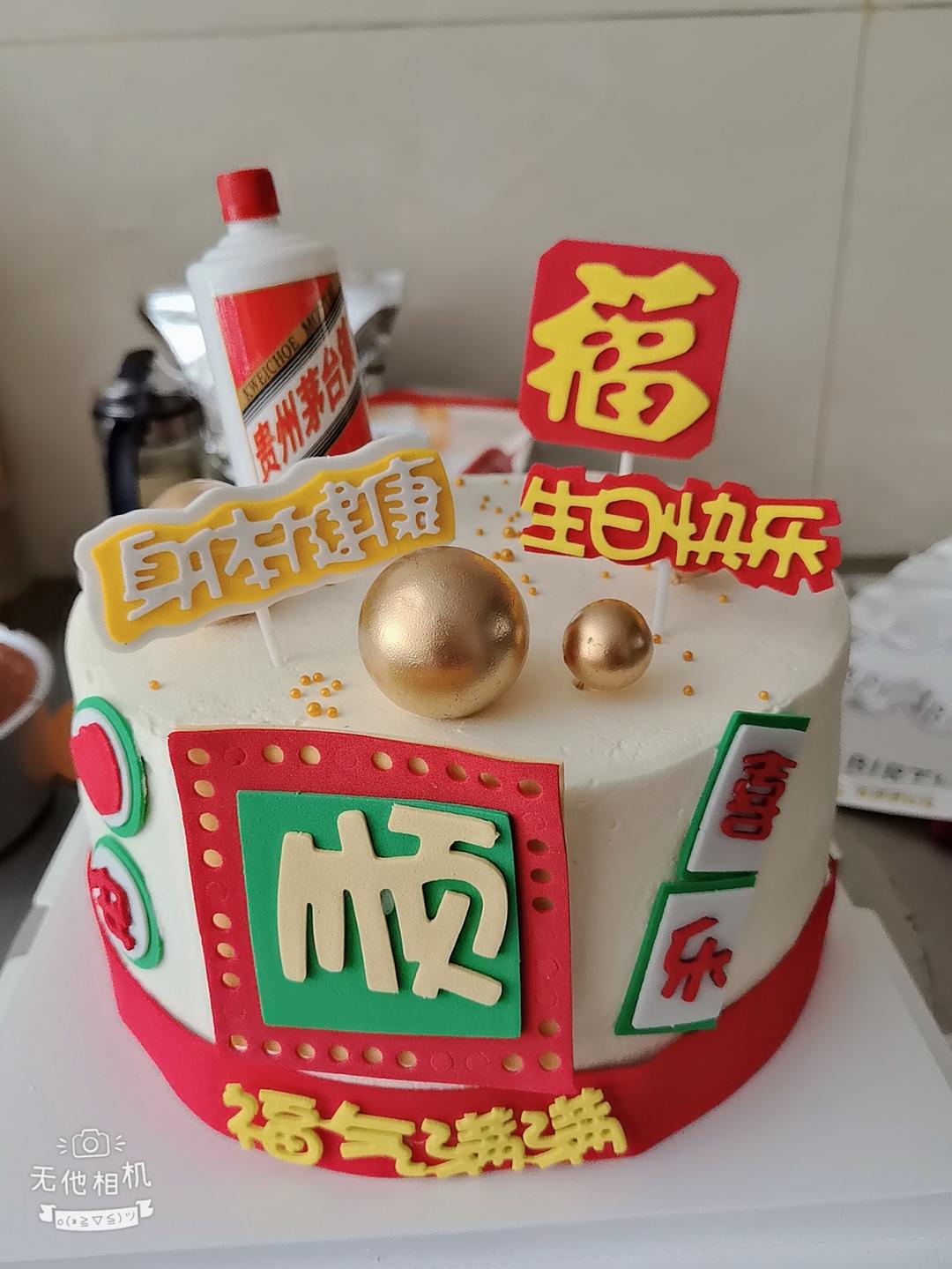 2018，我的蛋糕集