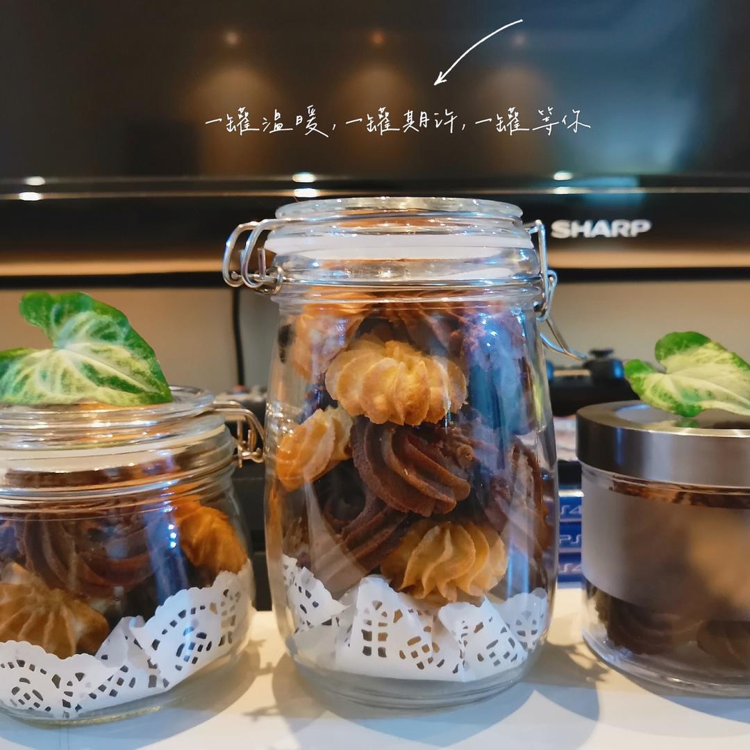 咖啡海盐奶油曲奇—消耗淡奶油