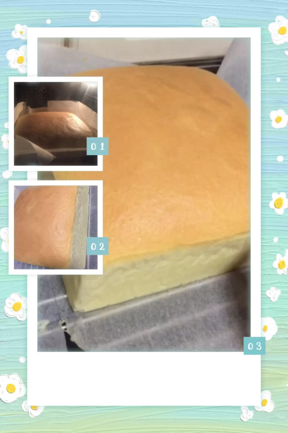 酸奶古早蛋糕