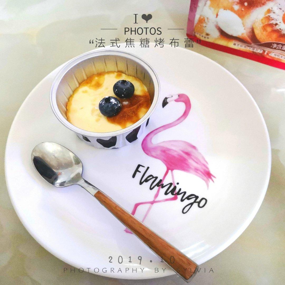 法式焦糖布丁Creme Brulee