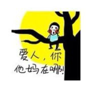 珍珠麻辣烫