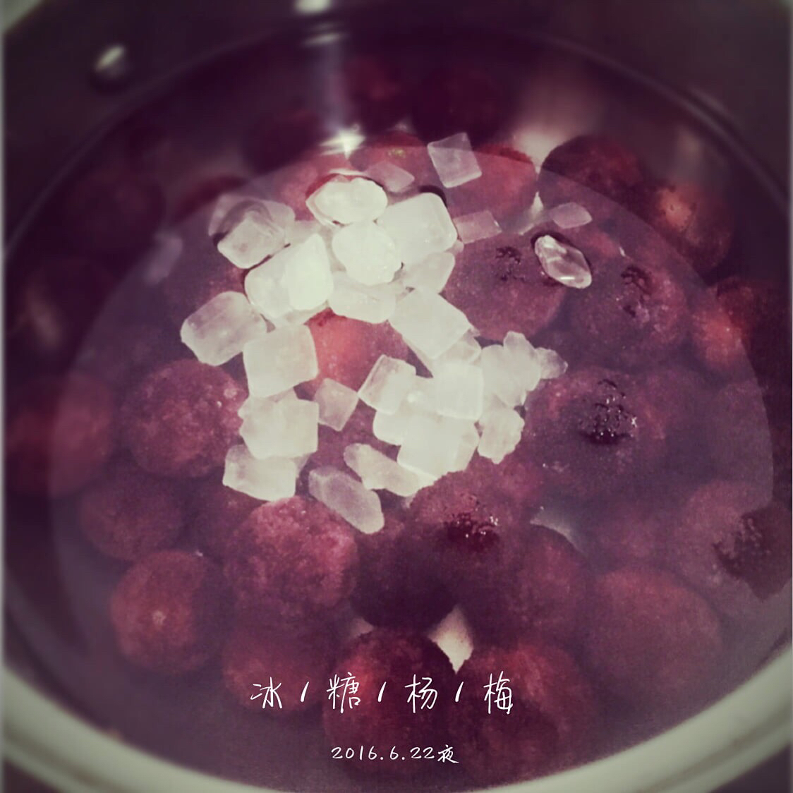 酸酸甜甜杨梅汁