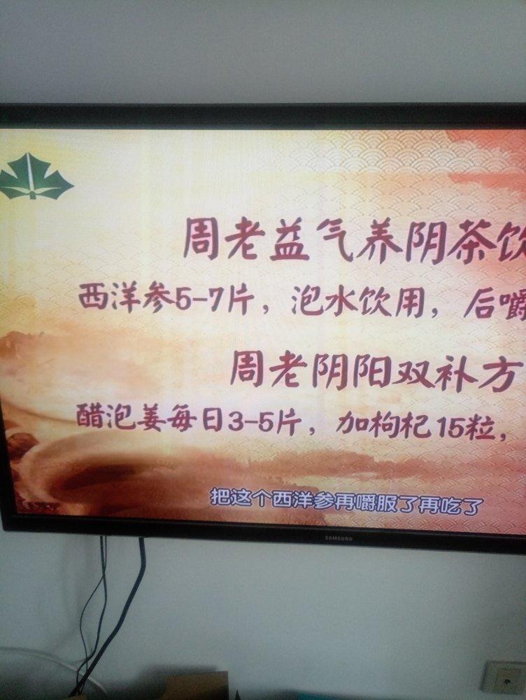 鲫鱼豆腐汤