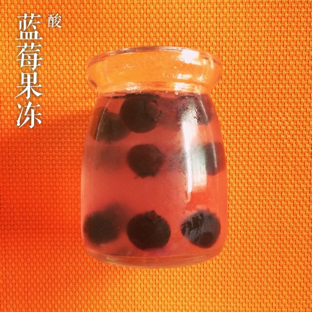 蓝莓果冻