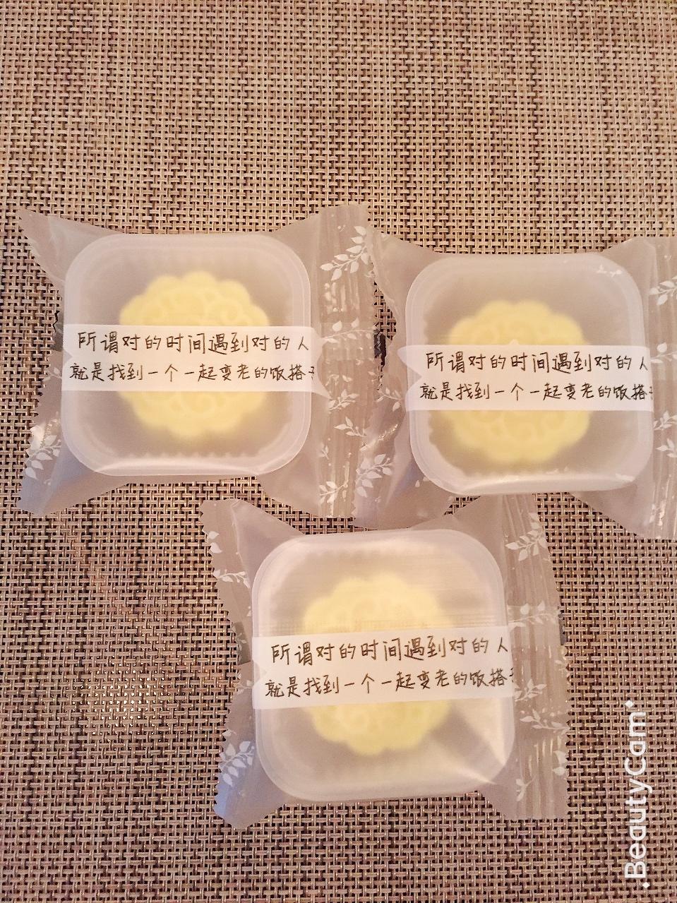 绿豆糕