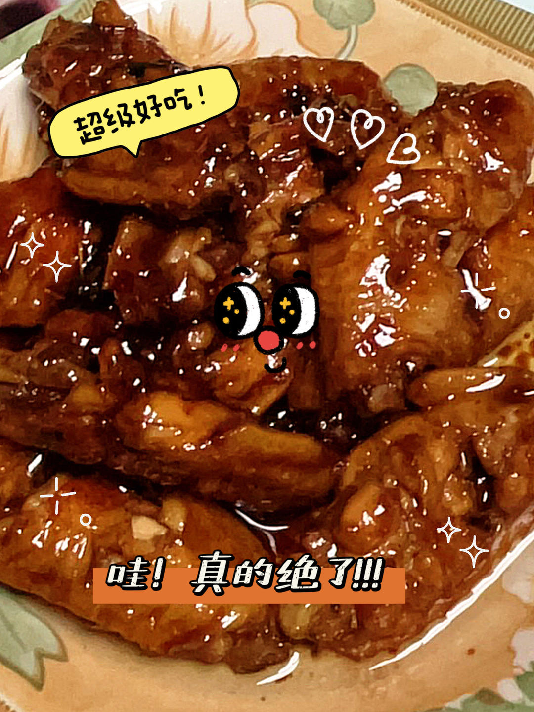 可乐鸡翅的家常做法