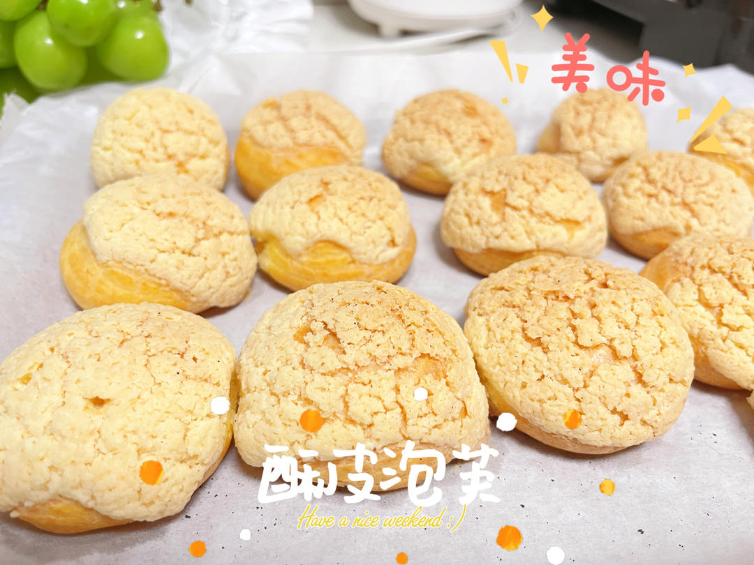 酥皮奶油泡芙--#皮黑森林#