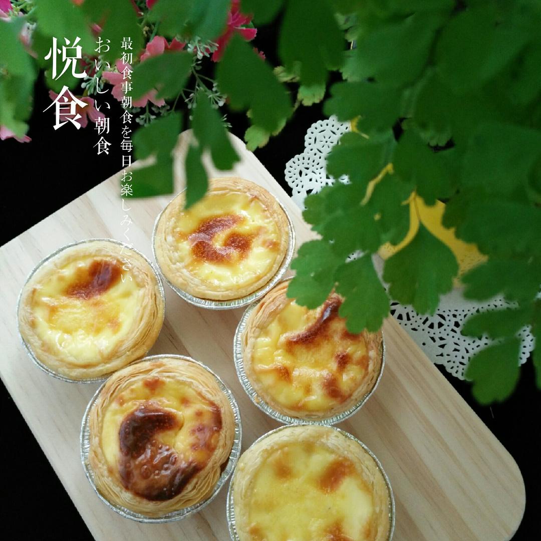 懒人版全蛋蛋挞