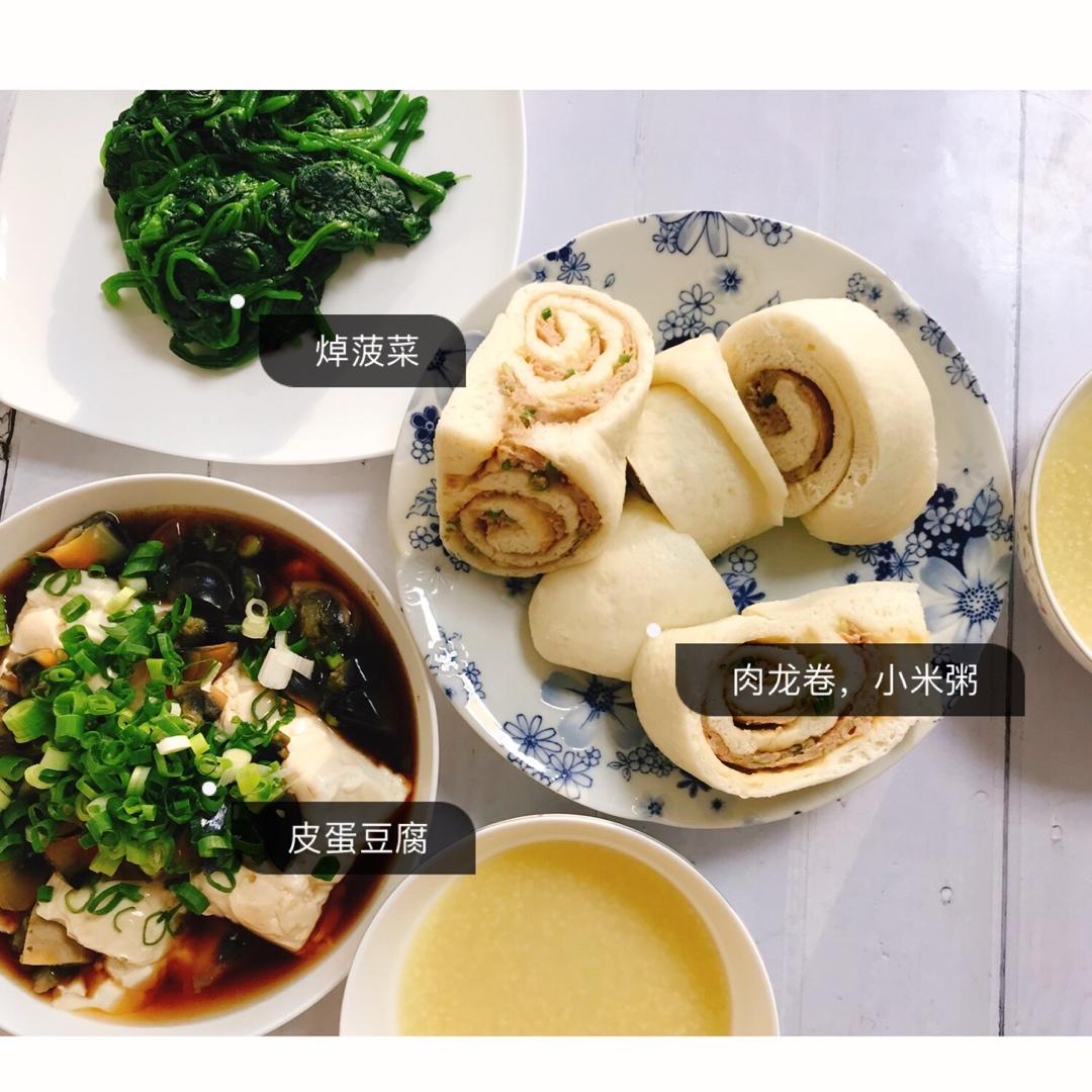 老北京懒龙（肉龙）