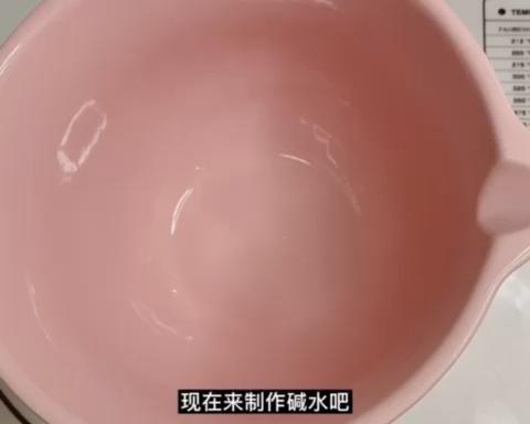 生酮碱水面包＆普雷结的做法 步骤5