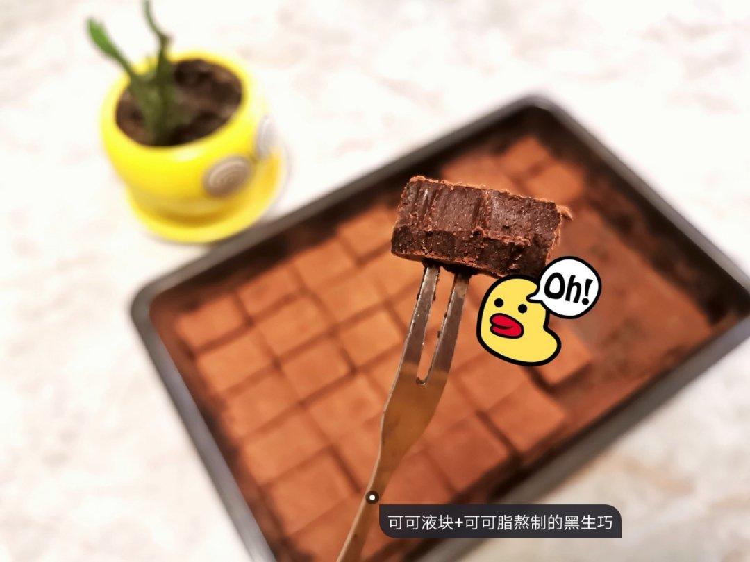 超简单生巧