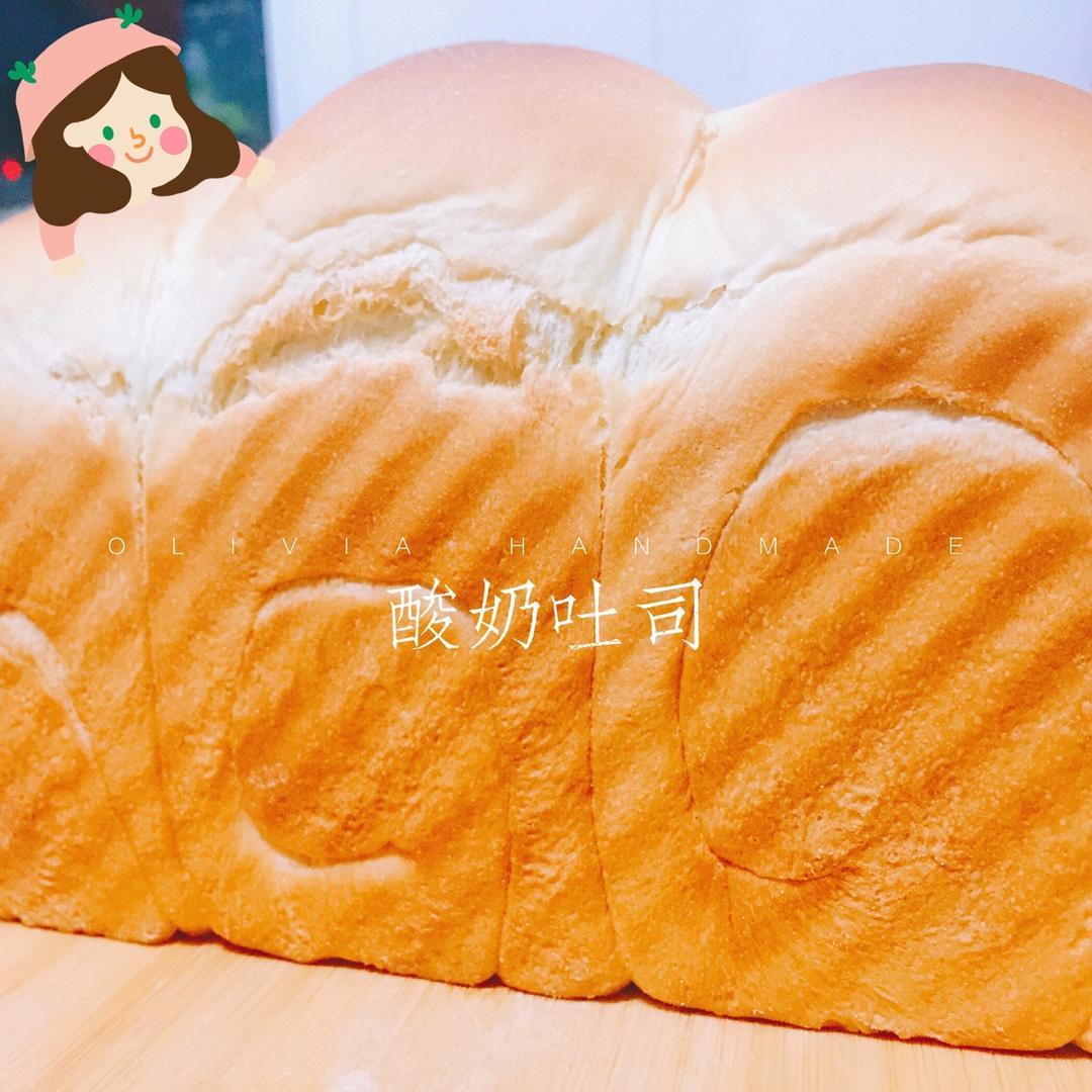 酸奶吐司
