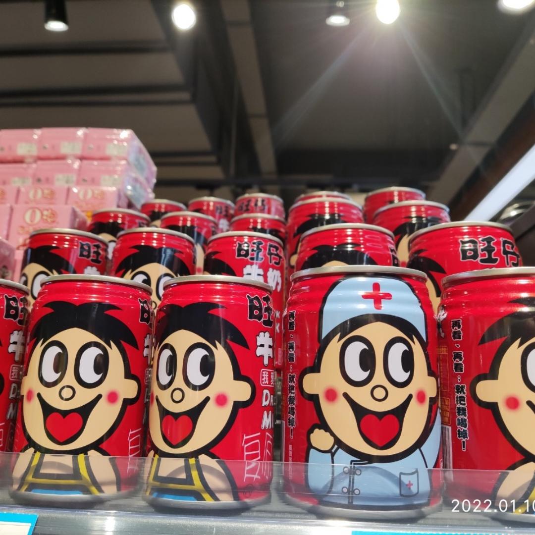 小吃货的秘密基地