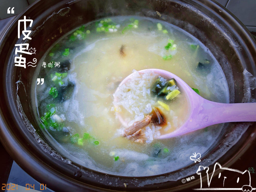 十五分钟快手之香滑皮蛋瘦肉粥(附五分钟电饭煲电压力锅更快捷方法)