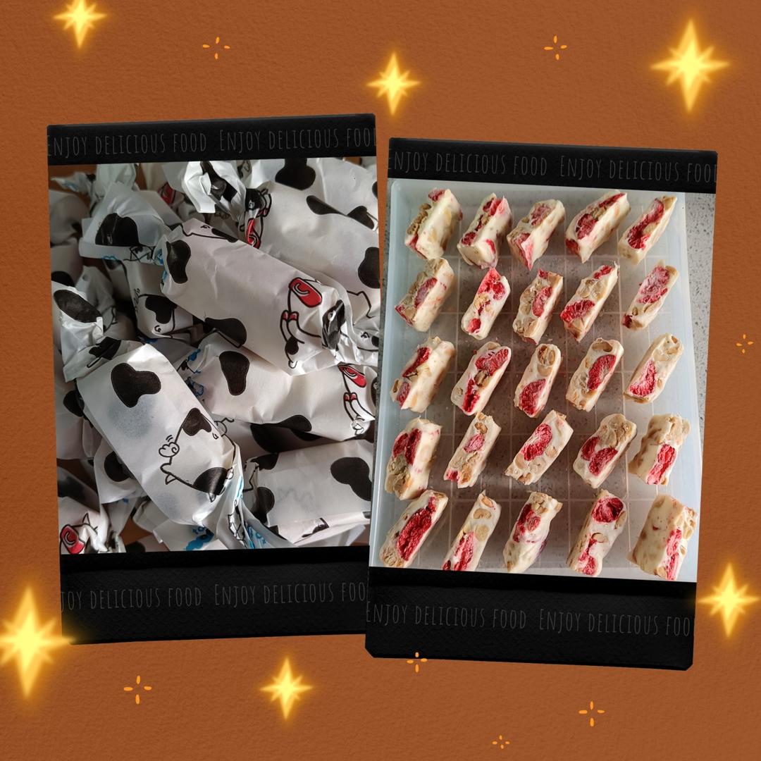 花生芝麻牛扎糖