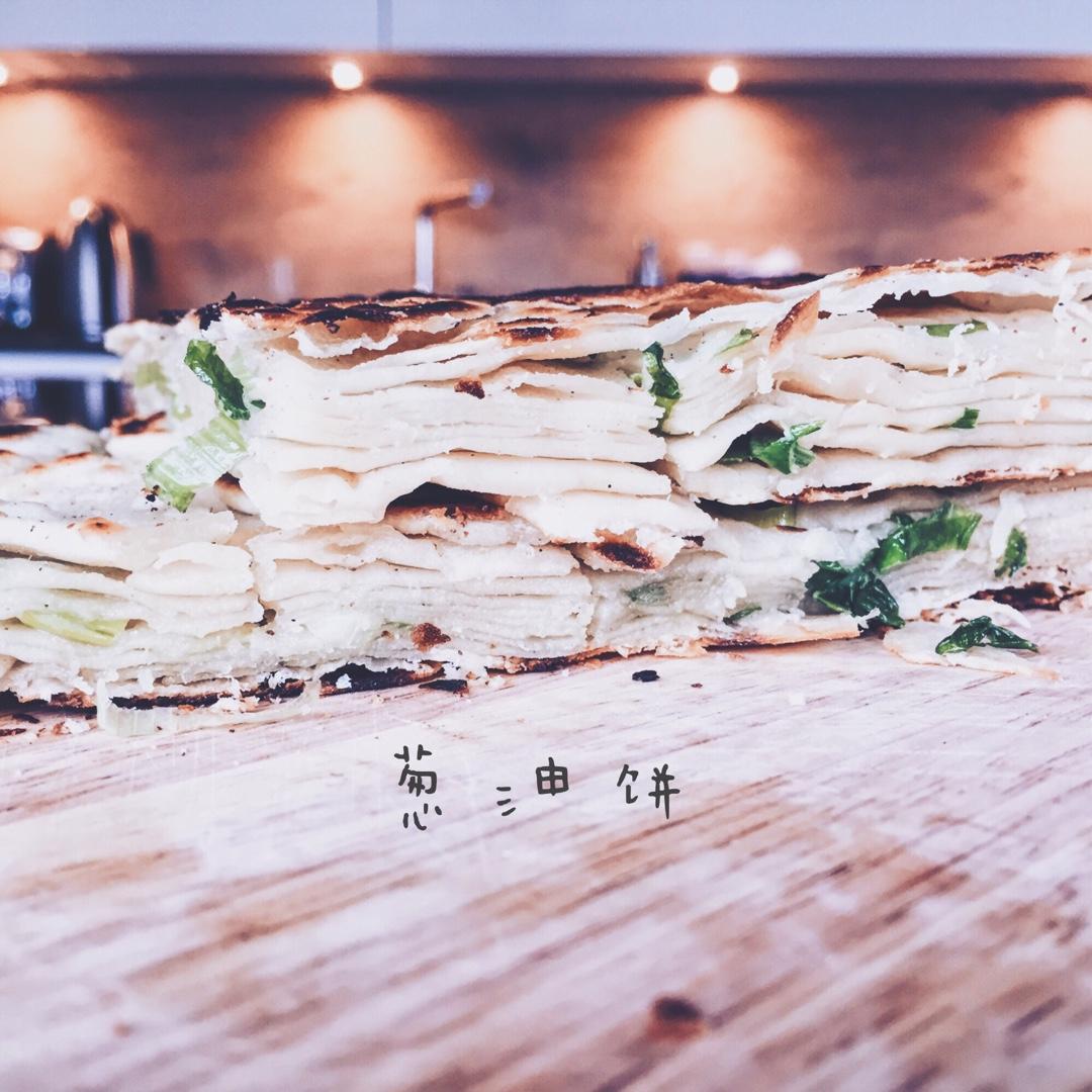 葱油饼