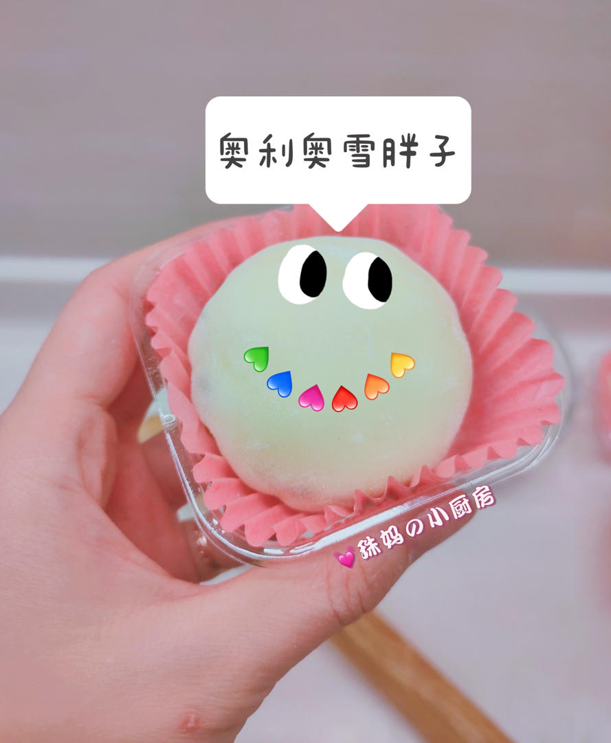 🍫奥利奥雪媚娘❤️详细步骤分享