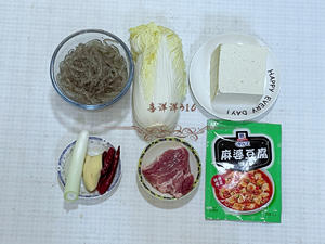 麻婆豆腐肉末粉丝煲的做法 步骤1