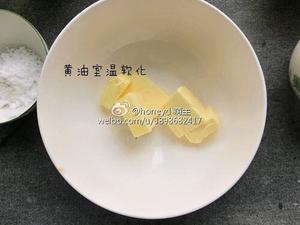 奶香小豆豆（也可以做给孩子吃）的做法 步骤2