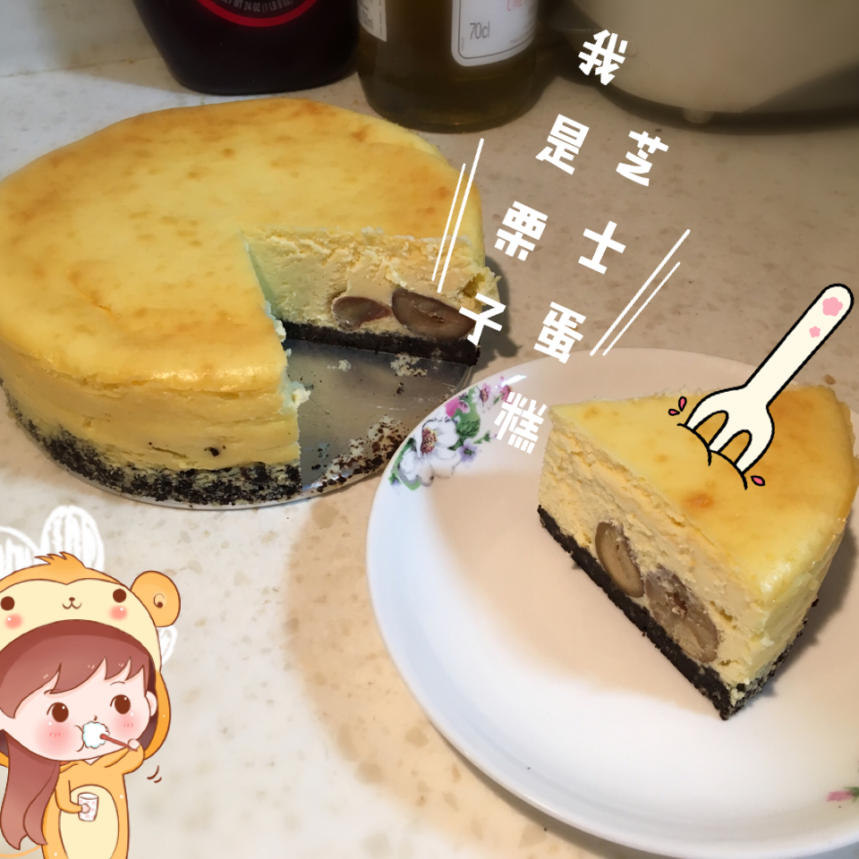 红薯板栗奶酪蛋糕—秋冬天的大满足