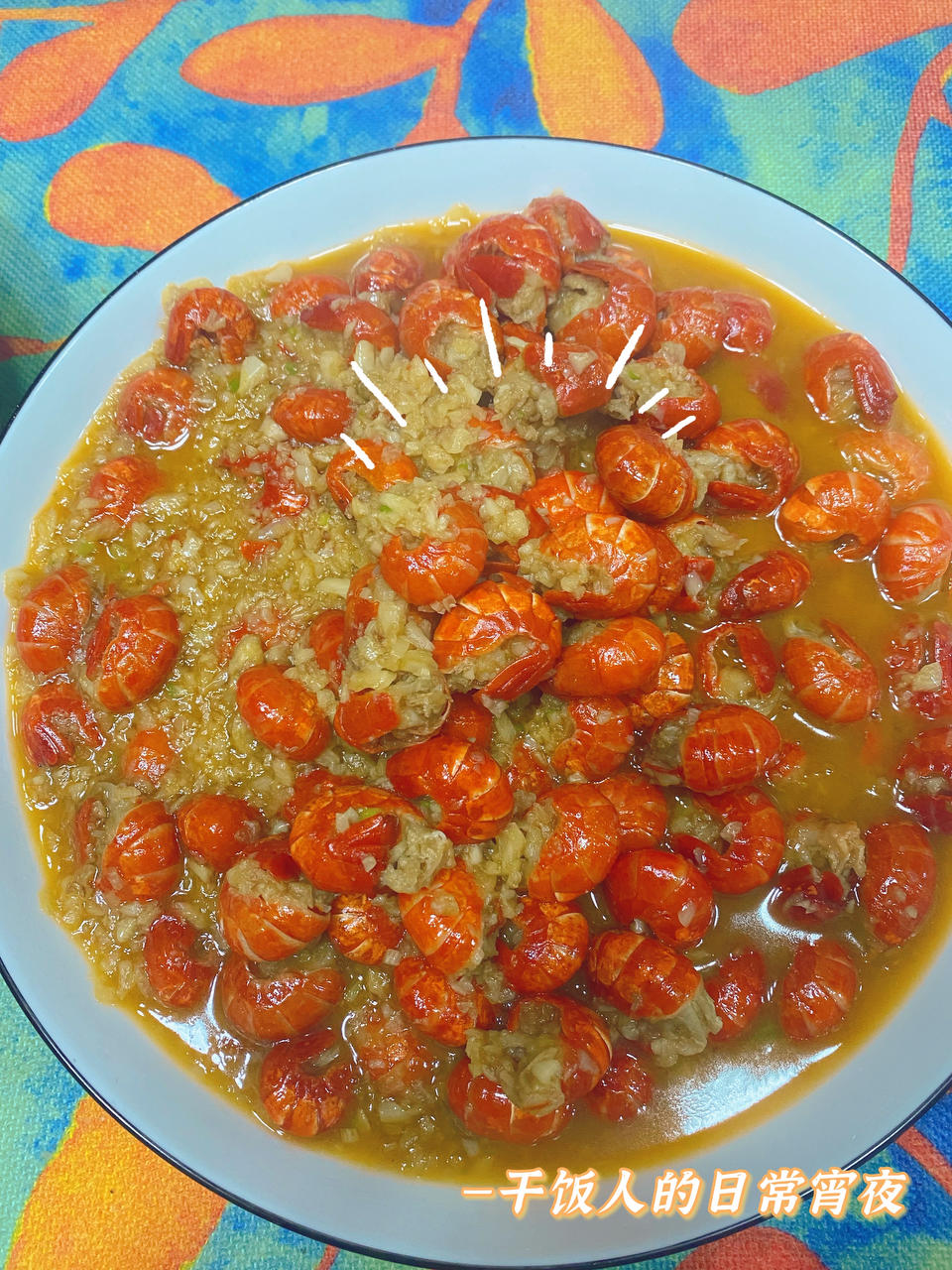 蒜蓉虾尾