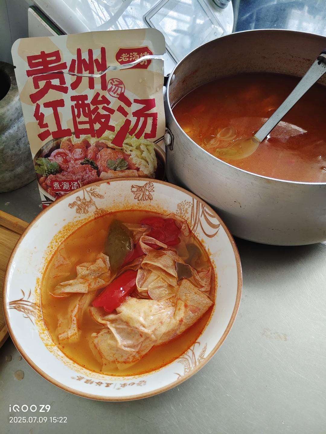 红酸汤烤鱼