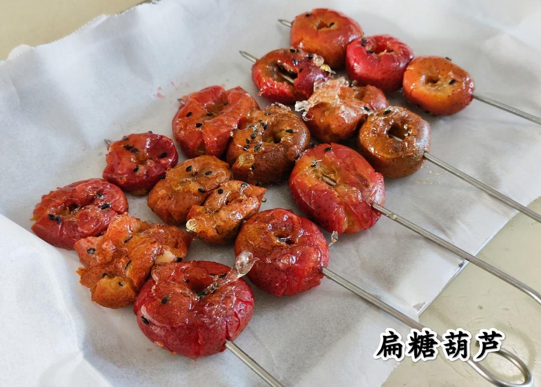 扁扁冰糖葫芦