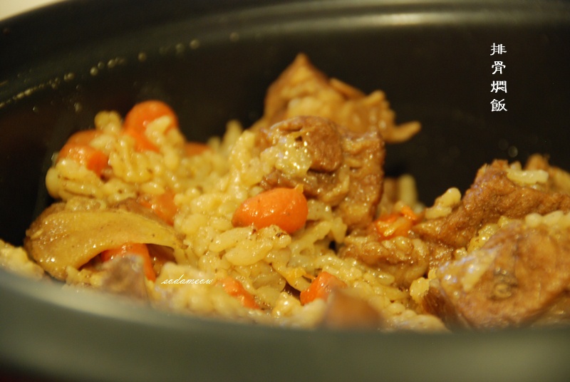 喷香排骨焖饭（爆好吃）
