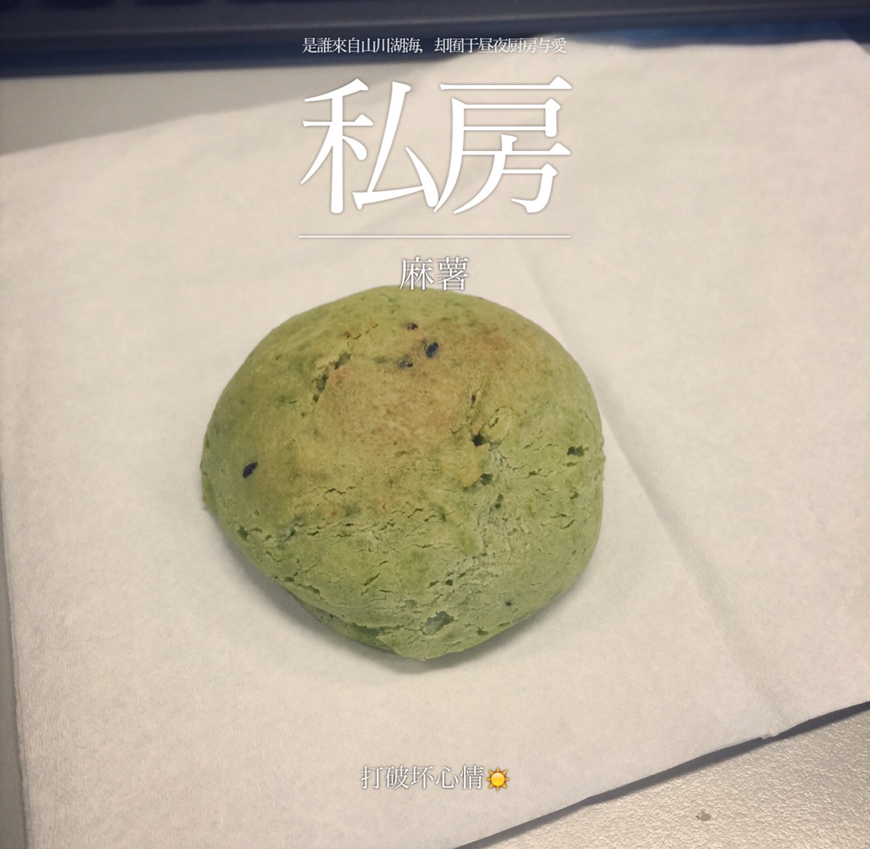 无论四季都会感到温暖